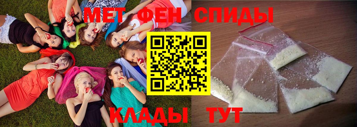 АМФ 98% Лысьва