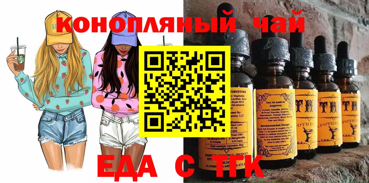 Cannafood марихуана Лысьва