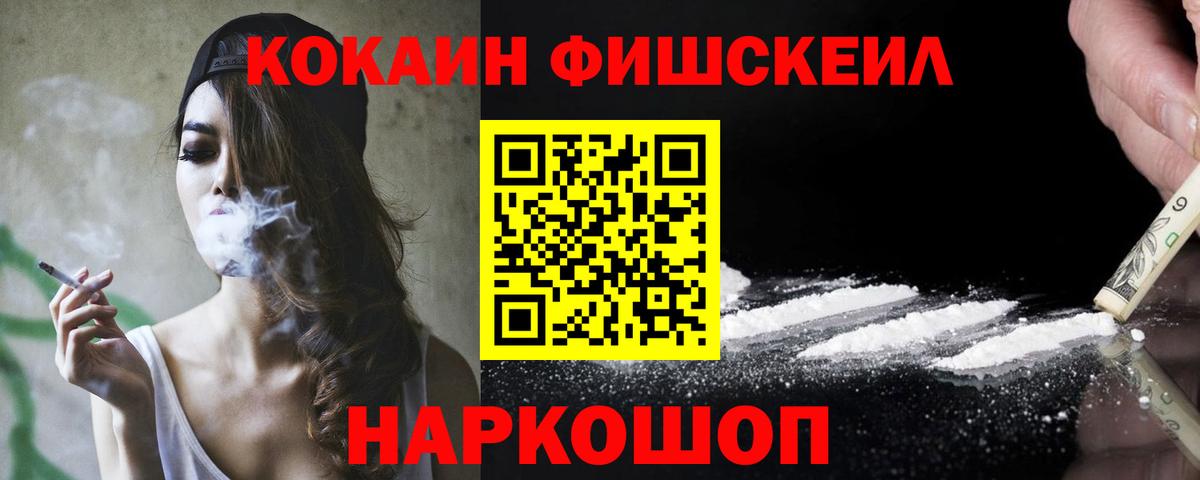 Кокаин Columbia Лысьва