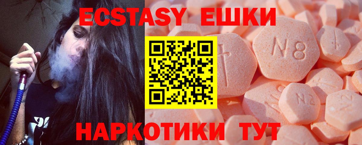 даркнет состав  Экстази 250 мг  ЭКСТАЗИ 250 мг  Вход с VPN  Лысьва  Экстази 