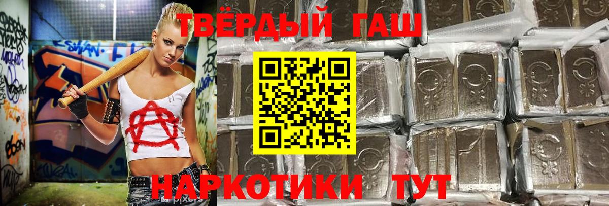 ГАШ 40% ТГК Лысьва