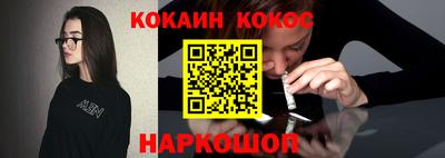 хмурый Ипатово