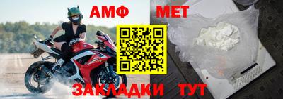 хмурый Ипатово