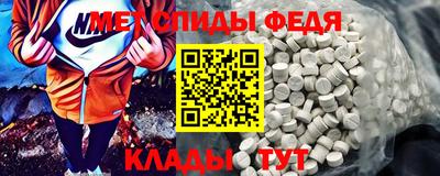 хмурый Ипатово