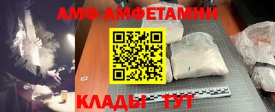 хмурый Ипатово
