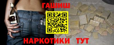 гашиш Изобильный