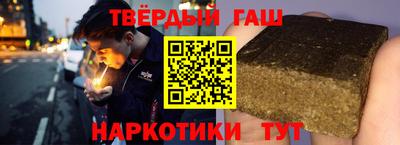 гашиш Изобильный