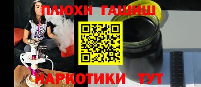 хмурый Ипатово