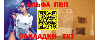 a pvp Ирбит