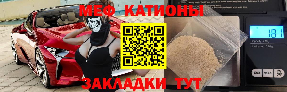 Лысьва  Меф  hydra ONION  Вход с VPN  Меф мука  Мефедрон кристаллы 
