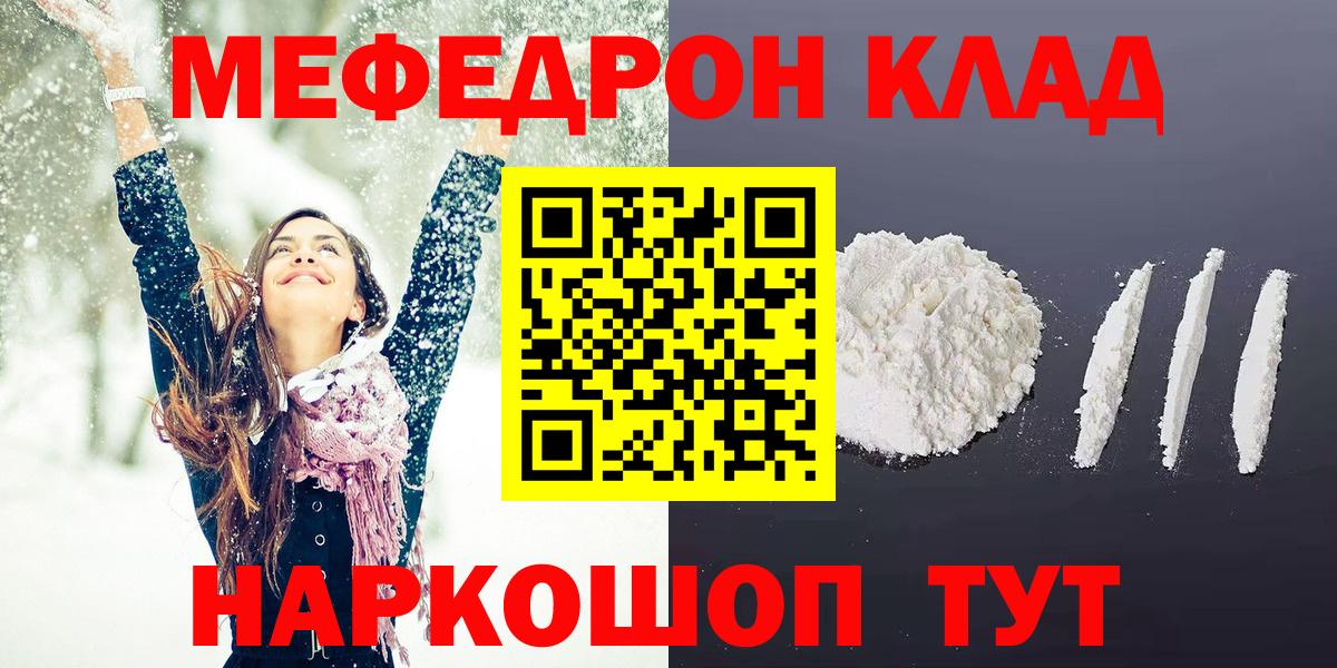Лысьва  МАРИХУАНА  Экстази  Вход с VPN  COCAIN  ГАШ  LSD-25  Мефедрон кристаллы  Бошки Шишки  Гашиш 