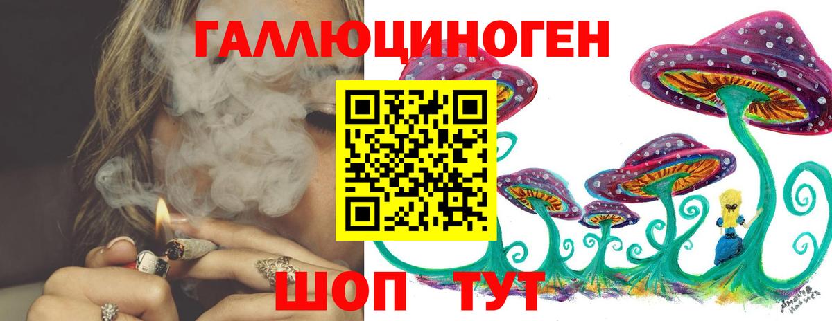 Псилоцибиновые грибы ЛСД  Вход с VPN  Галлюциногенные грибы MAGIC MUSHROOMS  Лысьва 